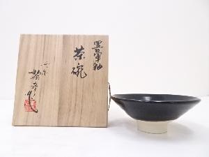 京焼　勝尾黎彦造　黒暈釉茶碗